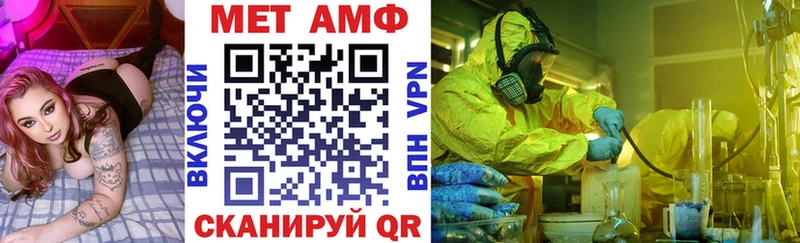 АМФ Розовый  закладка  Олонец 