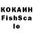 КЕТАМИН VHQ FanTom4IK sparky