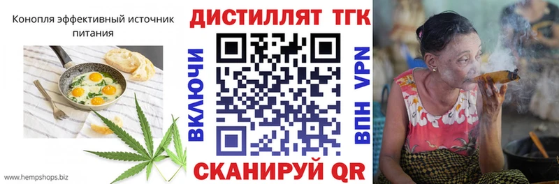 Печенье с ТГК марихуана  Олонец 