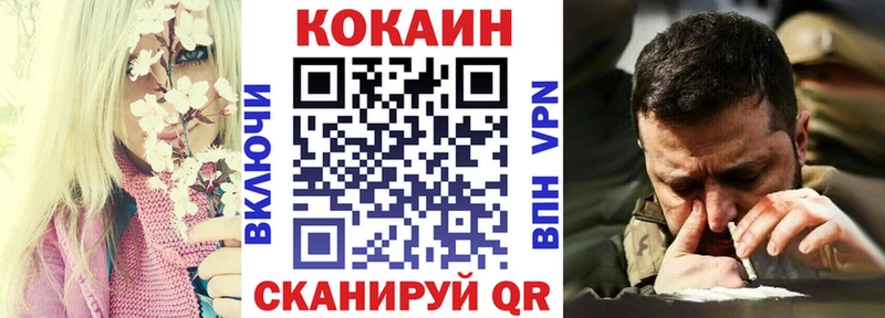 Cocaine 97%  Олонец 