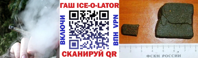 mega зеркало  цены   Олонец  ГАШ гарик 