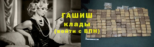 метамфетамин Алзамай