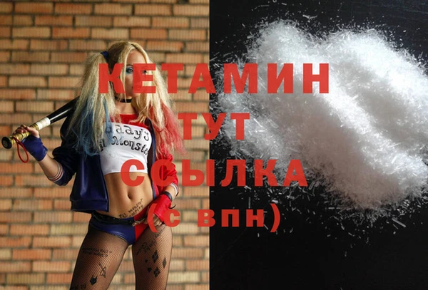 кокаин премиум Алексеевка