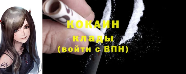 кокаин премиум Алексеевка