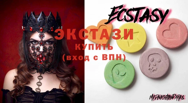 метамфетамин Алзамай