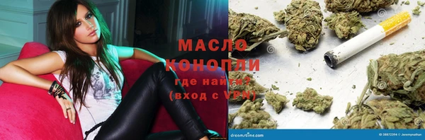 кокаин премиум Алексеевка