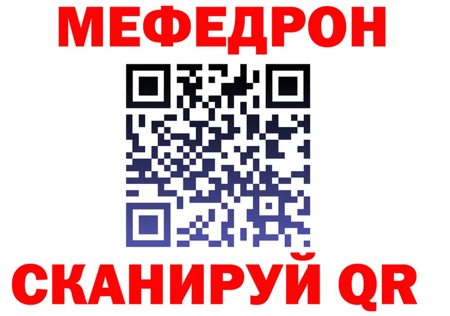 МЕФ 4 MMC рабочий сайт shop kraken Олонец