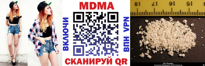наркота Олонец мориарти состав МДМА VHQ