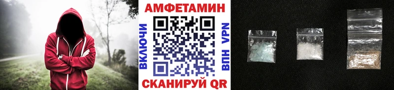 Первитин кристалл  кракен   Олонец  даркнет телеграм  закладка 