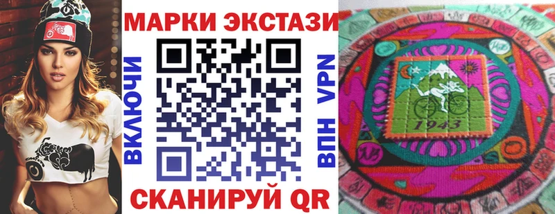 Марки N-bome 1500мкг  Олонец 